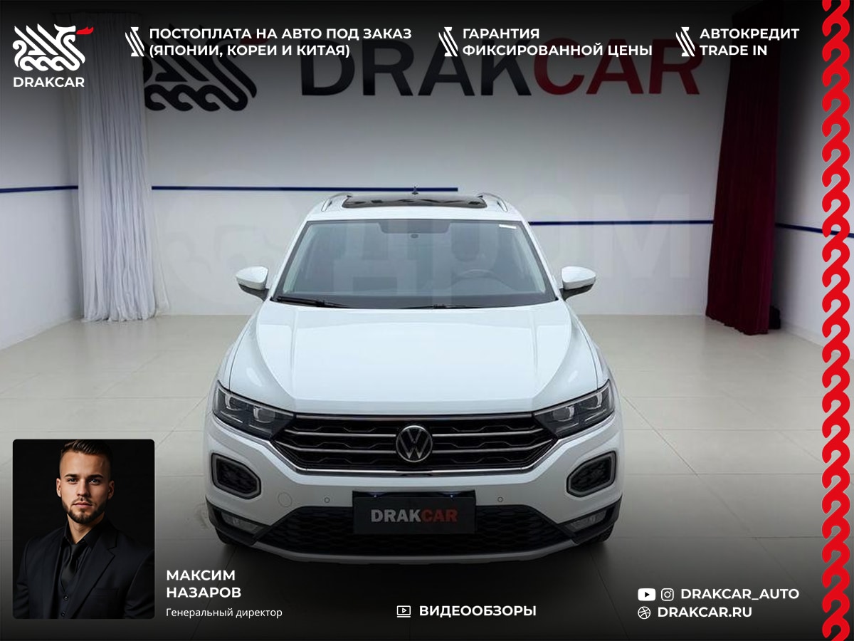 Volkswagen T-Roc, 2023