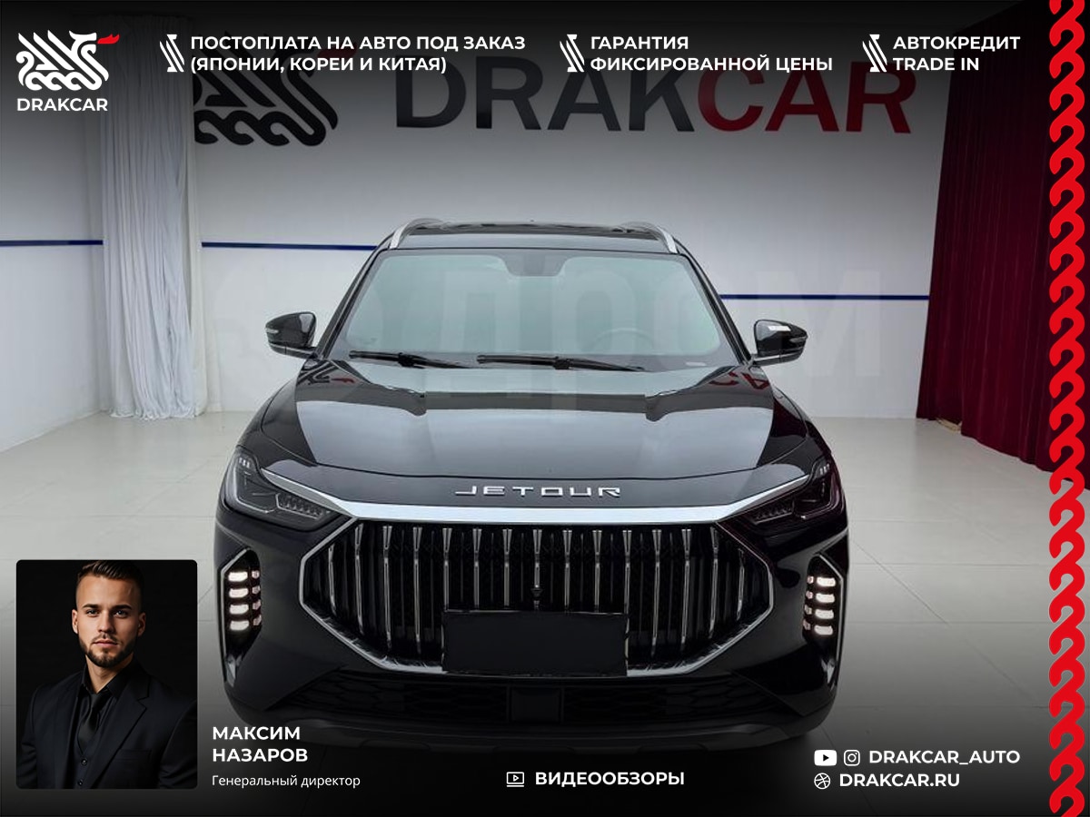 Jetour X70 Plus, 2022